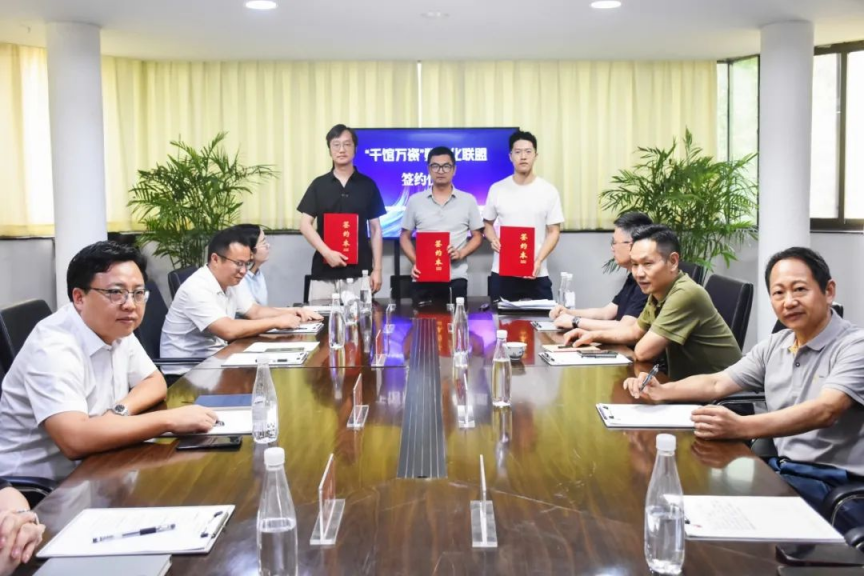 共筑陶瓷数字化新生态！寰宇信任加入 “千馆万瓷” 联盟，开启行业新篇
